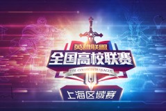 S15全球总决赛：BLG不行，AL可以！AL击败HLE，为LPL挽回颜面